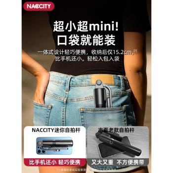 2025新款自拍桿三腳架拍照vlog拍攝便攜式360度旋轉自拍神器手機通用旅遊便攜藍芽跟拍旅行迷你遙控落地2024