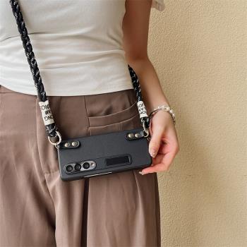 適用三星zfold7手機殼w25折疊屏w24斜挎掛繩Fold5保護殼防窺w23手提鏈fold4皮套w22全包FOLD6盒w21真皮fold3