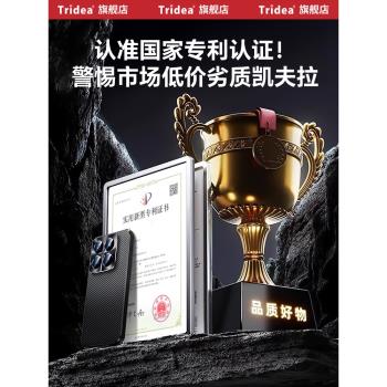 Tridea順豐適用小米14/15手機殼新款xiaomi14pro碳纖維凱夫拉紋套Magsafe磁吸超薄防摔15pro全包商務高級感男