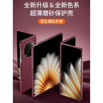 oppofindn5手機殼防摔新品全包超薄OPPO Find N3典藏版外殼oppofindn2折疊屏簡約oppofindn保護套5G男女適用