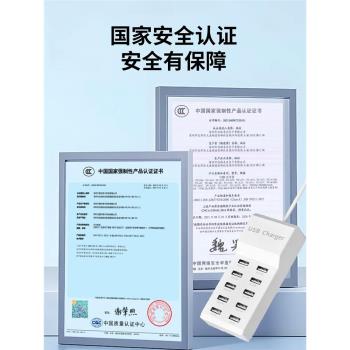 適用小米多口USB充電器快充多功能插頭多口手機通用工作室桌面充電頭10介面大功率電源樁多孔排插口充電座20