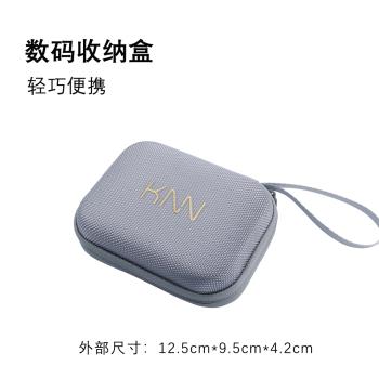 KNN收納包數據線充電器數碼保護盒U盤U盾耳機保護套手機配件盒迷你小巧便攜盒藍牙耳機多功能數碼收納盒