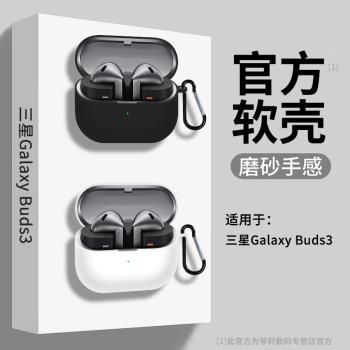 三星連體全包防摔矽膠軟殼保護套