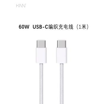 iphone16/15數據線USB-C閃充適用蘋果15/16plus手機充電線16promax充電器線原加長2米ipad閃電線電腦資料傳輸