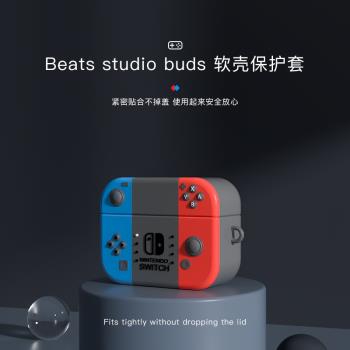 適用王嘉爾同款beats耳機套卡通Beats Studio Buds+保護套防摔beats降噪藍牙耳機保護殼透明可愛充電盒倉配件