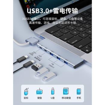 Typec拓展塢usb分線器HDMI投屏多介面m2網線轉換m1適用蘋果電腦轉接頭MacBookair/pro筆記本平板matebook