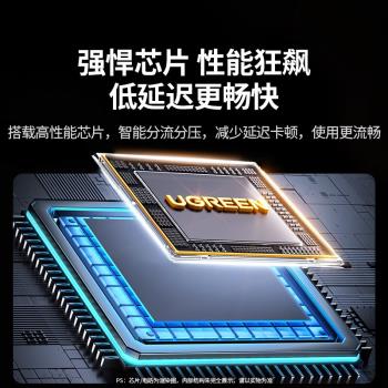 綠聯usb3.2擴展器gen2高速集線器帶typec供電0.15-1米USB4口CM511