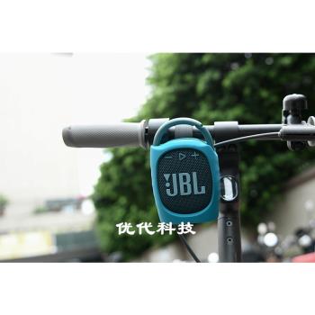 適用JBL CLIP4無線音樂盒藍芽音箱套音響套便攜保護矽膠套收納包