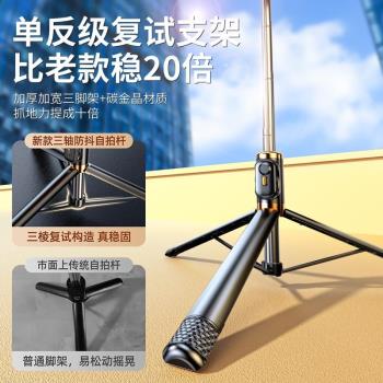 手機自拍桿補光批發藍牙自拍神器手持便攜一體式落地拍攝三腳支架