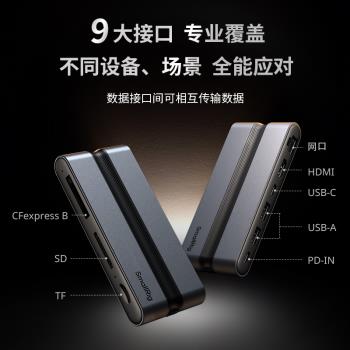 斯莫格適用蘋果TypeC插頭多口拓展塢筆記本電腦多介面擴充套件分線器轉接u盤3.2延長線多功能SD卡TF卡讀卡集線器