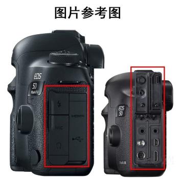 適用佳能40D 50D 600D 7D 700D 5D3 5D2 6D相機配件USB口側皮塞蓋