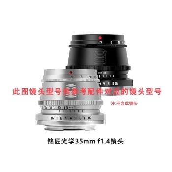 銘匠光學35mm f1.4 適用佳能富士索尼相機39mm鏡頭蓋+遮光罩+UV鏡