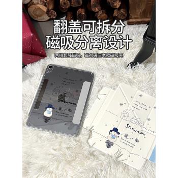 morock【磁吸可拆分】2025新款ipad11代保護殼子平板air7保護套適用蘋果pro11英寸air6帶筆槽mini7亞克力10代
