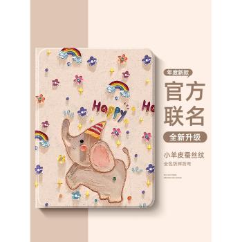 適用小米7平板保護套6spro防摔pad5pro可愛se帶筆槽6max紅米redmipadpro可愛卡通4plus女padse11一體外殼磁吸