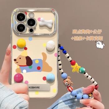 波點臘腸狗適用16蘋果15promax手機殼新款iPhone14小眾xs支架xr彩色13情侶卡通11創意12電鍍矽膠鏡頭保護套央