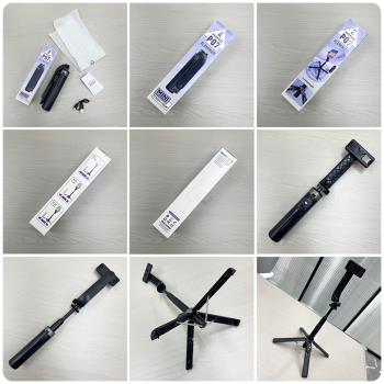 P07二代手機自拍桿戶外便攜藍芽支架防抖可伸縮手機支架 自拍