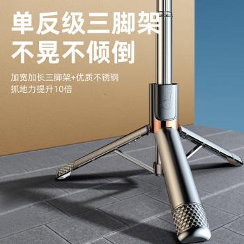 新款手機藍牙遙控自拍桿多功能全身加長自拍抖音美顏雙補光燈支架