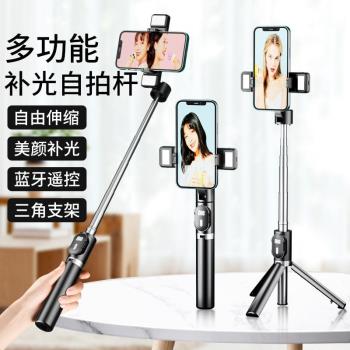 自拍桿手機支架藍芽三腳架一體式落地伸縮桿便攜桌面懶人抖音神器