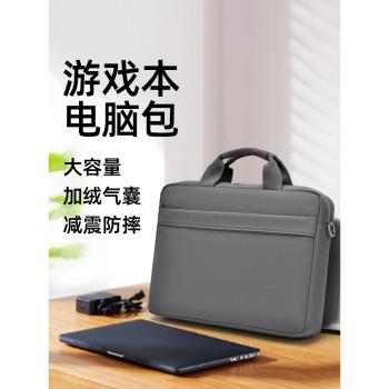 適用2025新款聯想拯救者Y7000r9000p外星人ROG幻14天選5Pro暗影精靈黑神話遊戲筆記本電腦大容量單肩斜挎包男