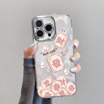 粉色發財錢袋適用蘋果16promax手機殼新年女款iphone15pro創意14pm個性奢華13小眾帶手鏈12全包防摔x時尚16軟