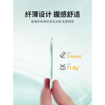 摩斯維 手機支架背貼2025新款超薄手機扣手機殼後背貼扣360度旋轉貼上指環扣強力磁吸支架手機架貼片支撐