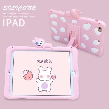 2020iPad10.2保護套iPad Pro10.5平板電腦2017iPad9.7防摔7mini6外殼AIR4迷你3矽膠套11英寸2018軟卡通A2270