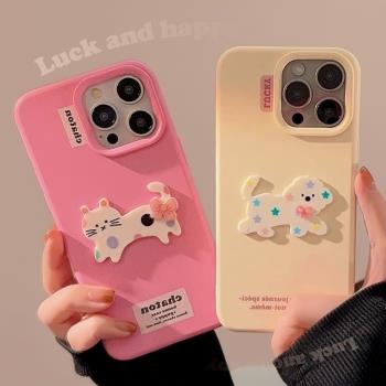 ins風多巴胺小狗貓咪15pro max蘋果16手機殼iphone14適用13立體軟