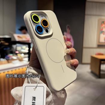 適用蘋果16promax手機殼液態矽膠殼純色厚實簡約帶磁吸iphone15pro保護套強力磁圈殼14pro防摔防手印iphone13