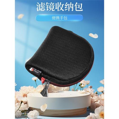 濾鏡包濾鏡收納包濾鏡鏡頭收納包uv包加大號nd濾鏡收納包相機濾鏡