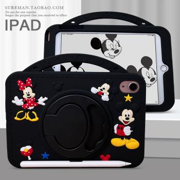 卡通360旋轉iPad Air5保護套mini6平板殼pro11矽膠套iPad10防摔殼10.2寸全包2迷你3兒童適用蘋果air4新款7代8