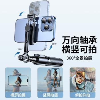 手持迷你自拍桿藍芽補光旅遊便攜手機支架拍照神器落地三腳架