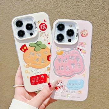 適用蘋果16promax手機殼2025新款iPhone16高顏值情侶一對15plus高階感14pro可愛13p超好看12防摔11保護套N
