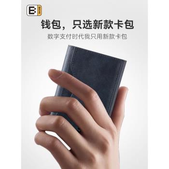 【新款錢包】多功能磁吸卡包能裝多張卡適用蘋果手機系列Magsafe真皮卡套收納包皮革開合錢包式便捷折疊背夾