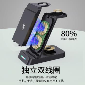 三合一無線充電器適用蘋果iphone15/14專用magsafe磁吸13折疊apple watch手錶airpods耳機手機多功能快充底座
