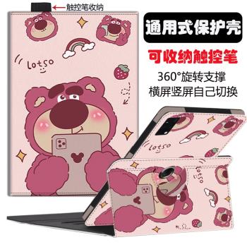中興雲電腦W202DS保護套W201DS保護專用殼W200二合一平板電腦W203DS全包防摔適用W205DS旋轉支架360度10.95寸