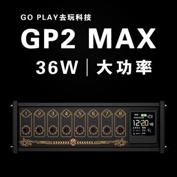 GOPLAY區塊化USB插排分線器獨立開關供電桌搭hub拓展塢送男友禮物