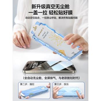 能適 適用蘋果16ProMax鋼化膜防摔爆iPhone16手機貼膜13/14蘋果15新款無塵倉12高畫質全屏覆蓋防指紋保護11plus