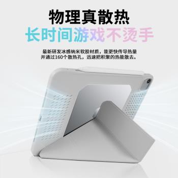 gomi適用ipadair6保護套2024新款pro輕薄蘋果ipadair3保護殼10散熱9第九代4電腦11平板12.9英寸透明3+Y防彎摔