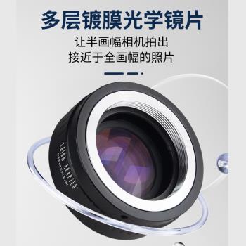 3代 徠納適用於M42手動鏡頭轉索尼NEX E口 A9 FE微單減焦鏡轉接環