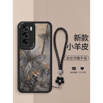 墨竹蝴蝶適用於opporeno12手機殼Reno12Pro新款reno13新中式11pro女款Reno10小羊皮reno9矽膠reno8全包防摔