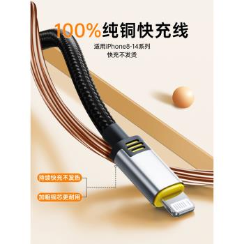 100%純銅】適用蘋果充電線iPhone14數據線韓奕pd30w快充13promax手機12專用11平板iPad車載加粗編織線7/8plus
