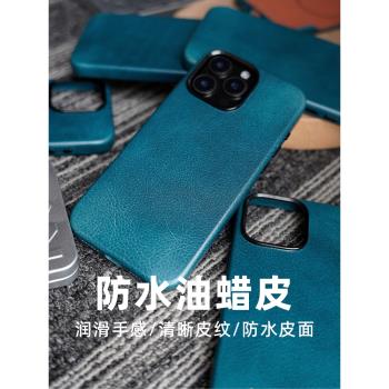 牛皮手工強磁吸個性保護套蘋果
