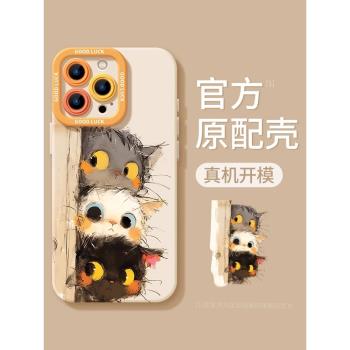 適用蘋果16promax手機殼新款iphone15Promax矽膠14卡通小貓可愛超萌全包防摔情侶高階感13保護套plus帶手鏈