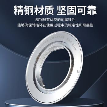 徠納品牌 適用愛克山泰EXAKTA EXA鏡頭轉EF EOS佳能全銅轉接環