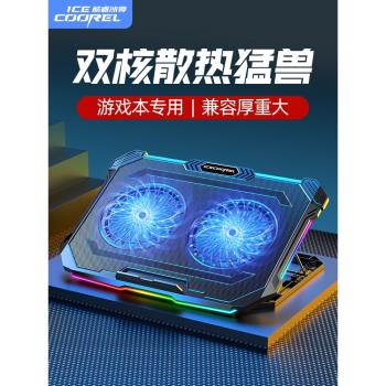 酷睿冰尊筆記本散熱器適用聯想拯救者電腦底座R7000P風扇Y7000支架Y9000板墊靜音風扇遊戲本電競華碩天選ROG