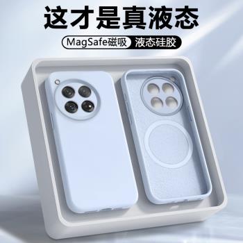 【磁吸】適用一加12手機殼新款OnePlus 13保護套1+12液態矽膠Ace5/5Pro/十二男女款PJD110全包PKG110防摔十三