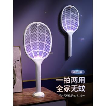 滅蚊神器強力電蚊子剋星去除蒼蠅黑科技滅蚊燈充電式電蚊拍自動驅蚊捕抓殺防誘家用室內嬰幼兒孕婦2024新款
