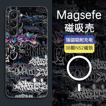 Magsafe磁吸潮牌噴墨塗鴉適用三星S25手機殼新款note20ultra超薄全包防摔硬殼S24+個性note10夜光S23親膚S22