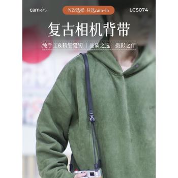 camin 真皮 相機肩帶 復古風 相機背帶 牛皮背帶 LCS074 相機掛繩 斜挎帶 適用於佳能索尼富士徠卡微單反相機