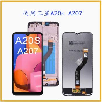 適用三星Samsung A20S / A207 螢幕總成液晶顯示內外一體屏
